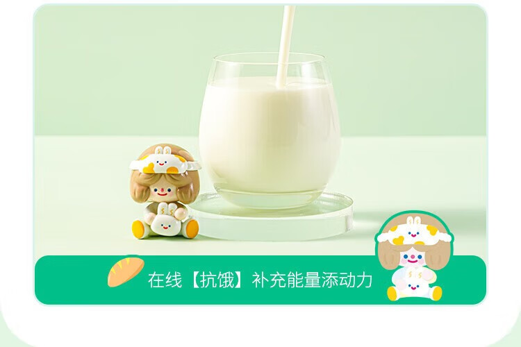 认养一头牛风味酸奶 员工福利 企业内购 原味+白桃燕麦味230g*10瓶共2提