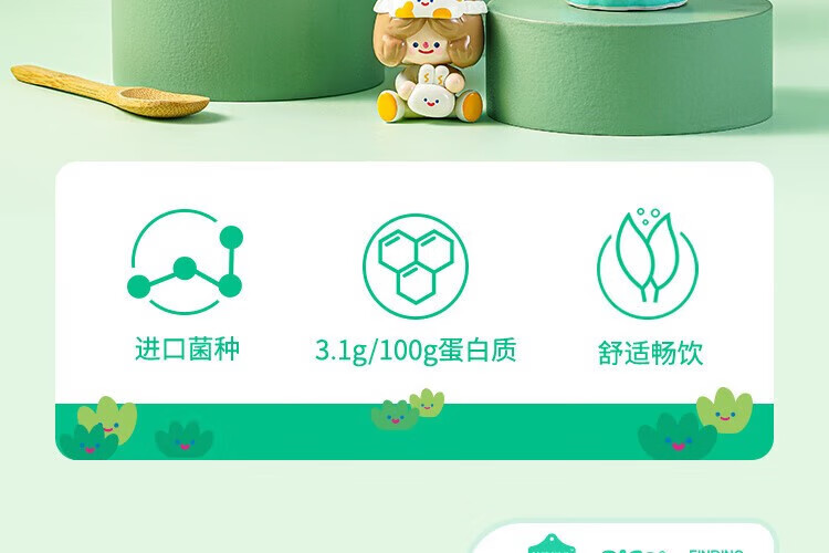 认养一头牛风味酸奶 员工福利 企业内购 原味+白桃燕麦味230g*10瓶共2提