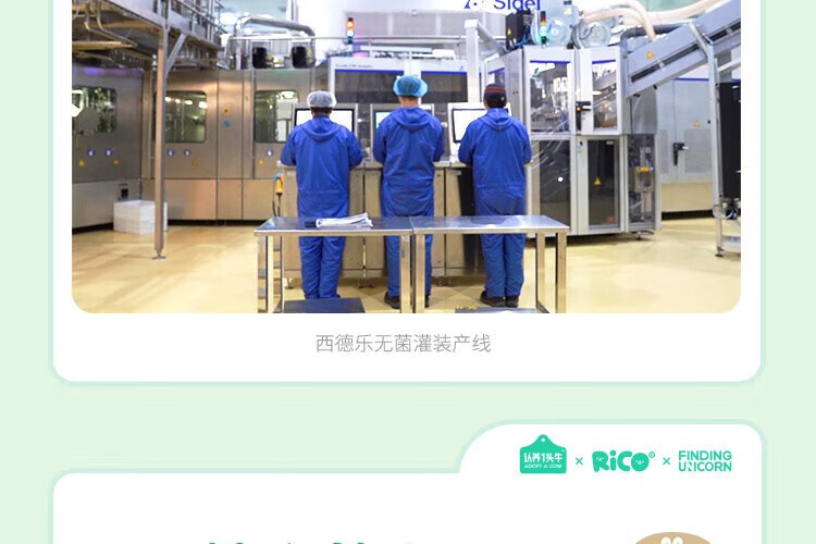 认养一头牛风味酸奶 员工福利 企业内购 原味+白桃燕麦味230g*10瓶共2提