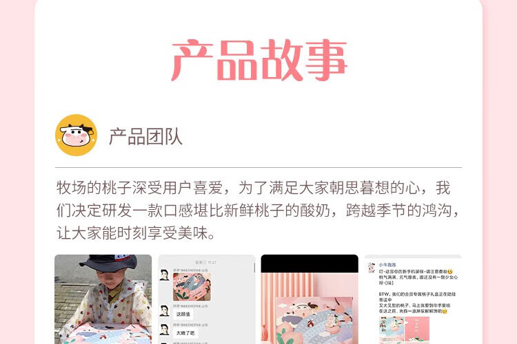 认养一头牛风味酸奶 员工福利 企业内购 原味+白桃燕麦味230g*10瓶共2提