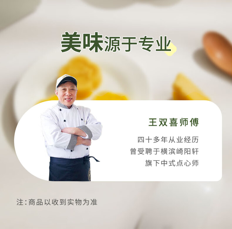 雅觅 营养早点 零食小吃点心 原味绿豆糕320g
