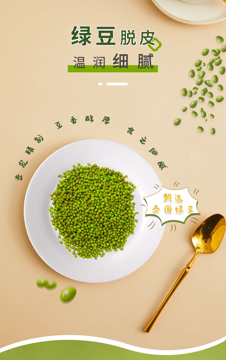 雅觅 营养早点 零食小吃点心 原味绿豆糕320g