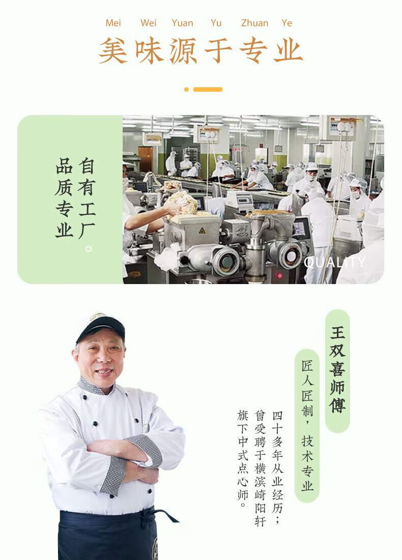 雅觅 年货中秋节礼盒 员工福利 万朵山河·生态花饼礼盒420g