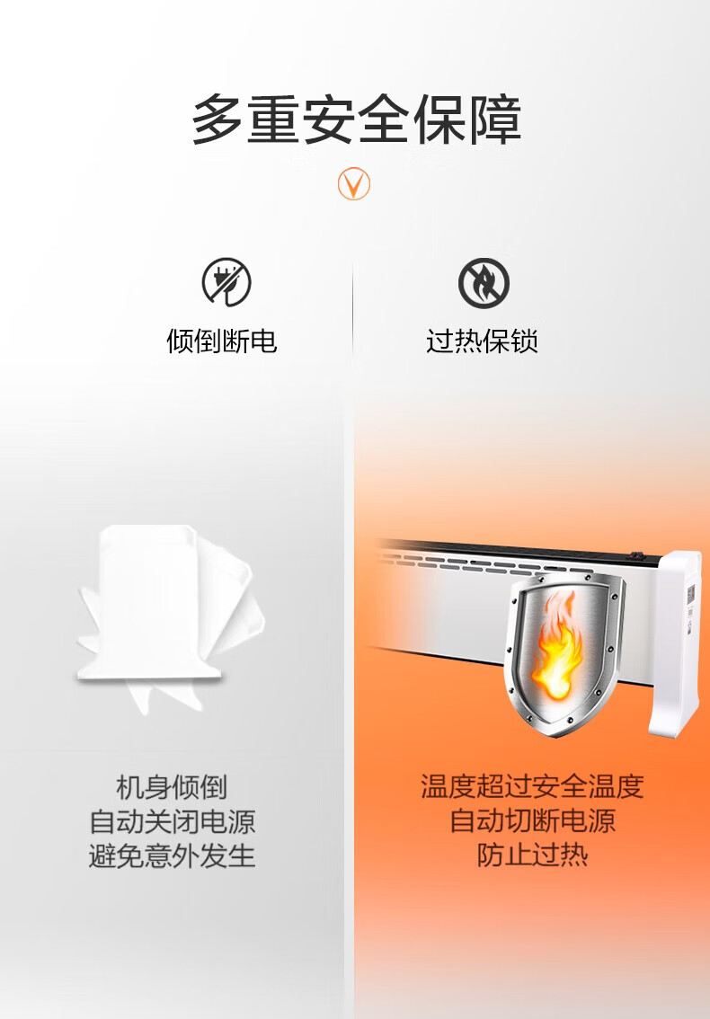 澳柯玛（AUCMA）踢脚线取暖器NH20R98