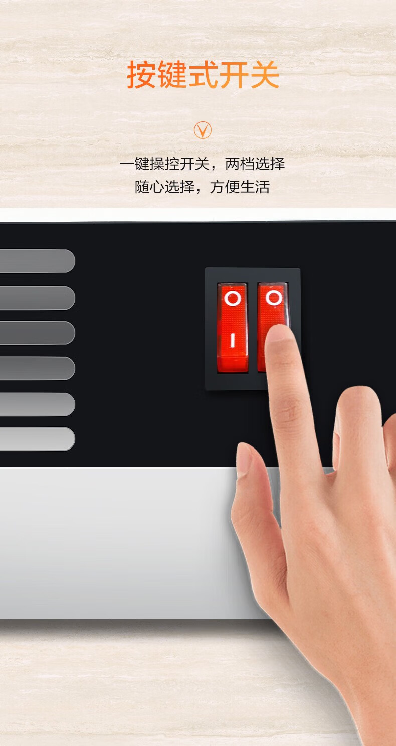 澳柯玛（AUCMA）踢脚线取暖器NH20R98