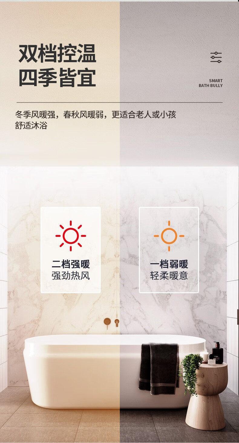 Midea美的风暖浴霸灯集成吊顶灯暖风机卫生间排气扇照明一体浴室取暖 MJ1924-S24机械款