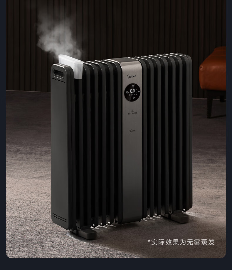 Midea美的取暖器/电暖器/电暖气片家用/取暖炉/WIFI智能遥控加宽14片双擎取暖电热油汀HYX22TR