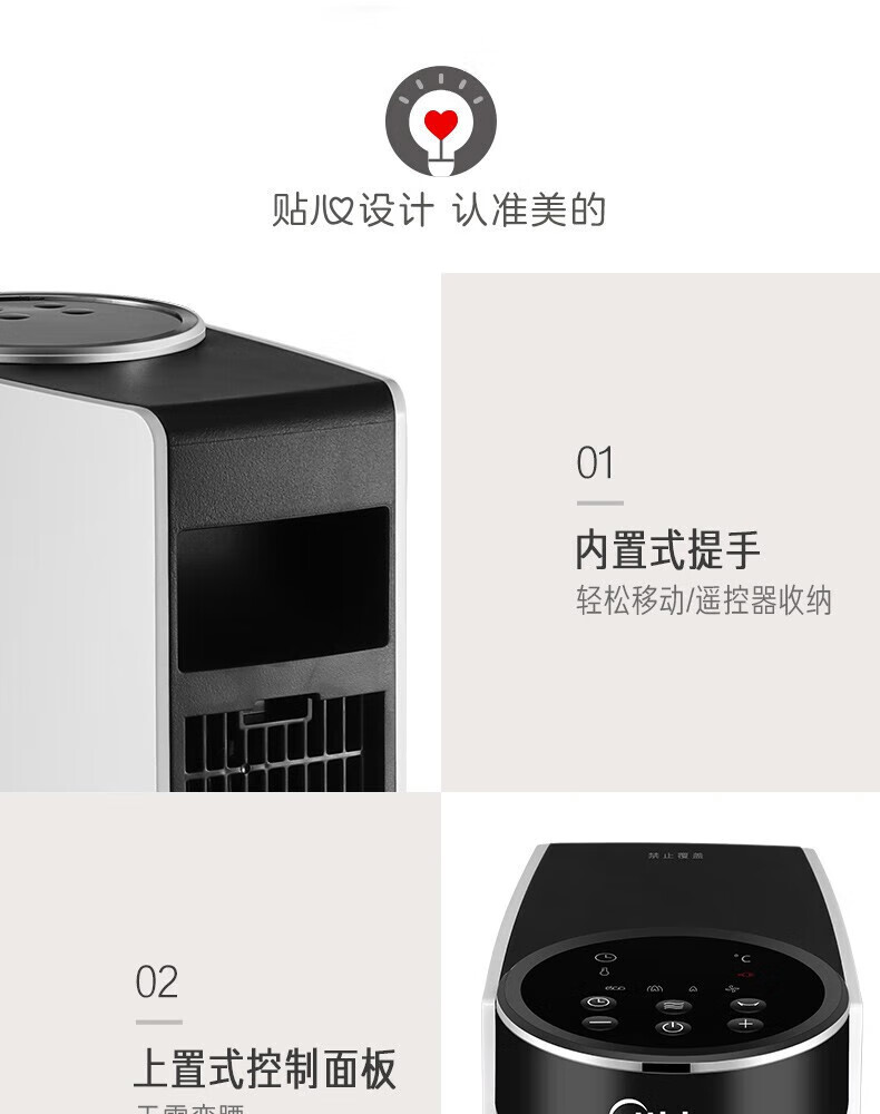 Midea美的暖风机取暖器家用电暖器电暖气冷暖两用风扇小太阳电暖风浴室热风机HFY20B【冷暖两用】遥控