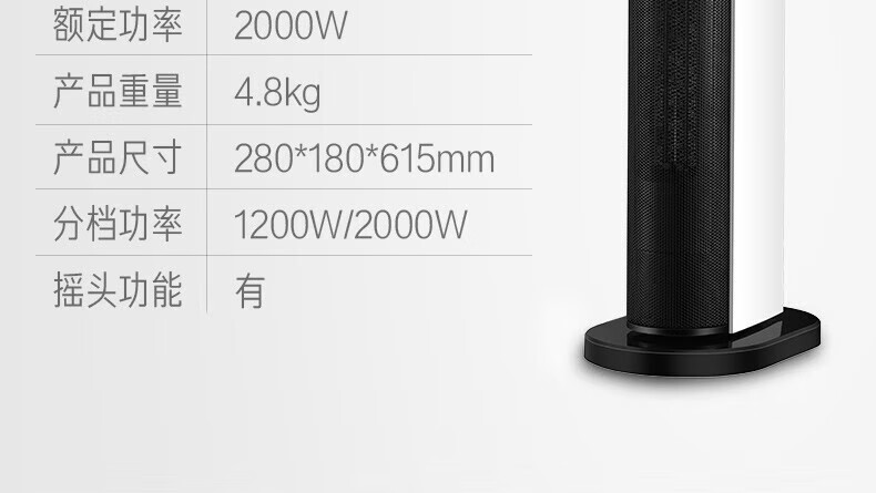 Midea美的暖风机取暖器家用电暖器电暖气冷暖两用风扇小太阳电暖风浴室热风机HFY20B【冷暖两用】遥控