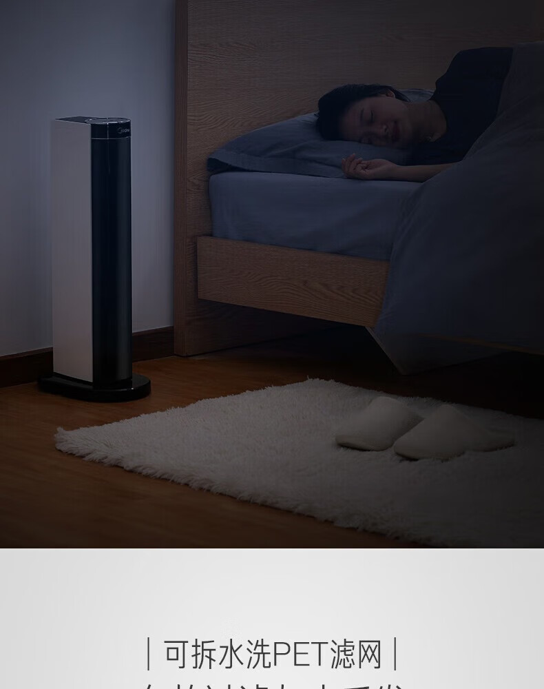 Midea美的暖风机取暖器家用电暖器电暖气冷暖两用风扇小太阳电暖风浴室热风机HFY20B【冷暖两用】遥控