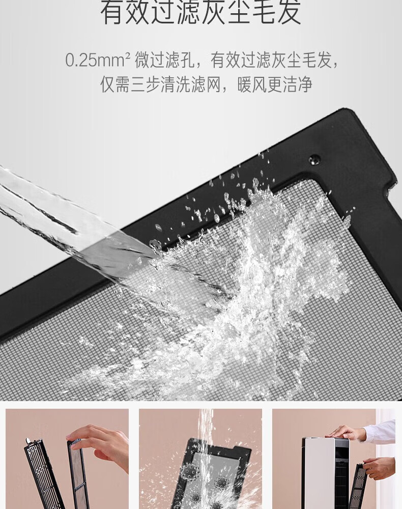 Midea美的暖风机取暖器家用电暖器电暖气冷暖两用风扇小太阳电暖风浴室热风机HFY20B【冷暖两用】遥控