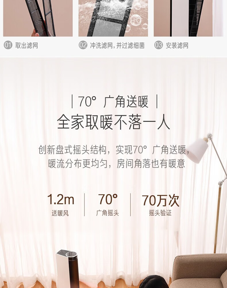 Midea美的暖风机取暖器家用电暖器电暖气冷暖两用风扇小太阳电暖风浴室热风机HFY20B【冷暖两用】遥控
