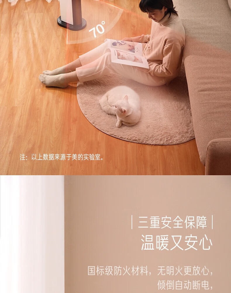 Midea美的暖风机取暖器家用电暖器电暖气冷暖两用风扇小太阳电暖风浴室热风机HFY20B【冷暖两用】遥控