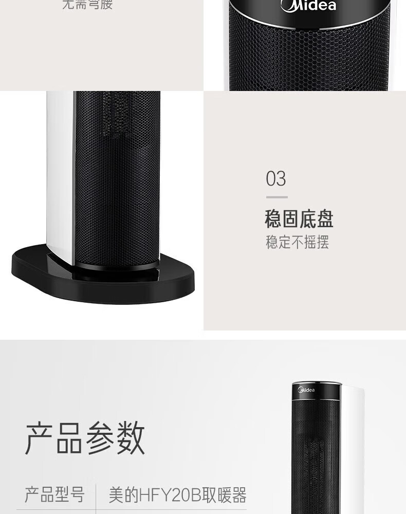 Midea美的暖风机取暖器家用电暖器电暖气冷暖两用风扇小太阳电暖风浴室热风机HFY20B【冷暖两用】遥控