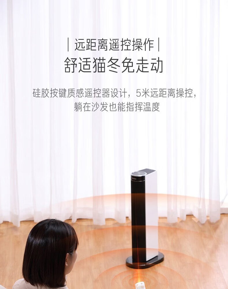 Midea美的暖风机取暖器家用电暖器电暖气冷暖两用风扇小太阳电暖风浴室热风机HFY20B【冷暖两用】遥控