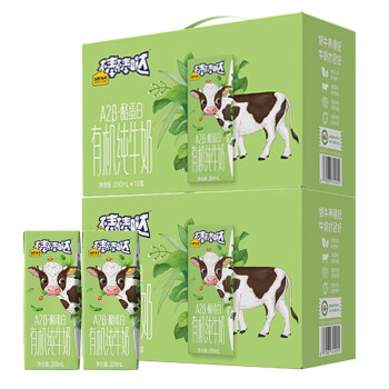 认养一头牛 棒棒哒A2β-酪蛋白 福利 内购 有机儿童纯牛奶200ml*10盒*2提