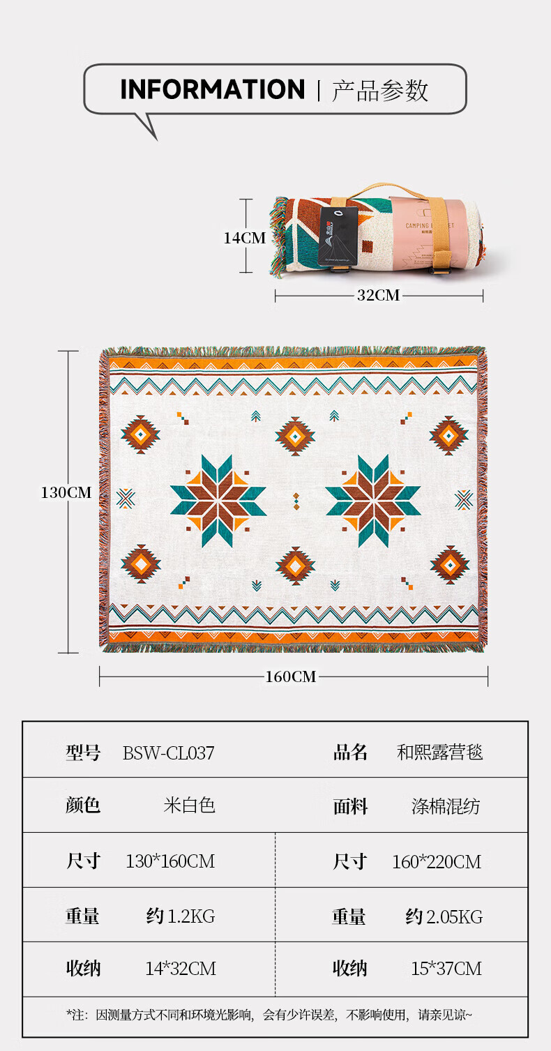 北山狼（BSWolf）户外露营毯子野餐垫便携野营地垫 米白色【160*220CM】