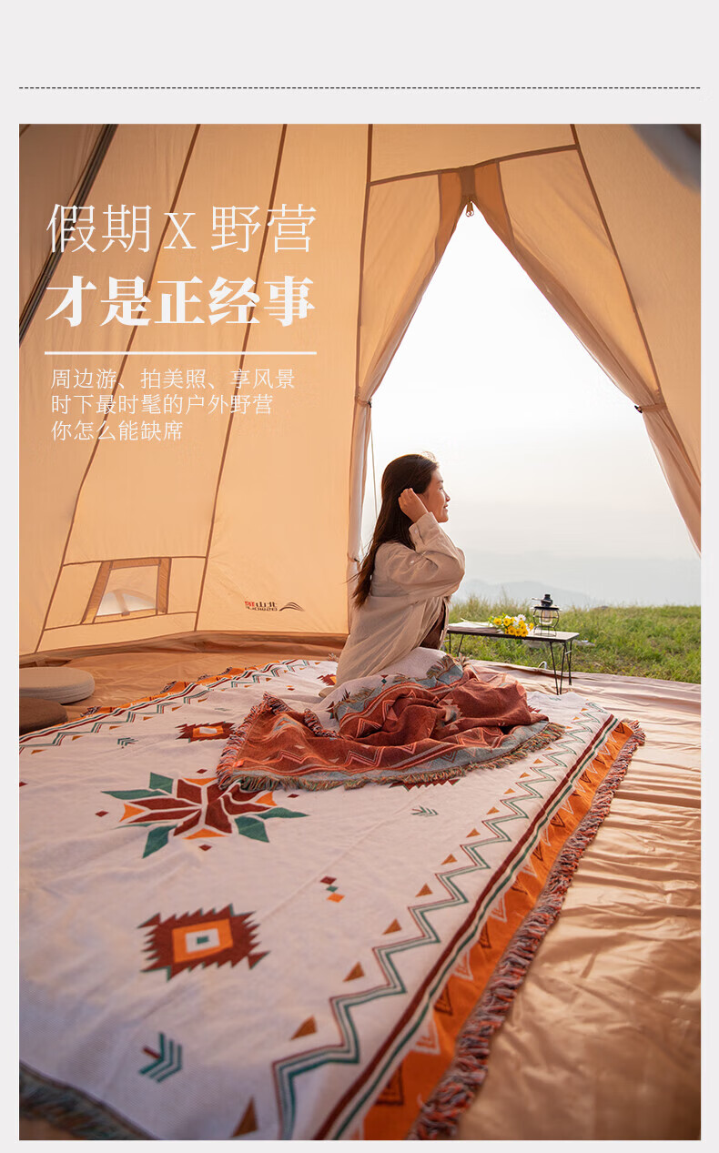 北山狼（BSWolf）户外露营毯子野餐垫便携野营地垫 米白色【160*220CM】