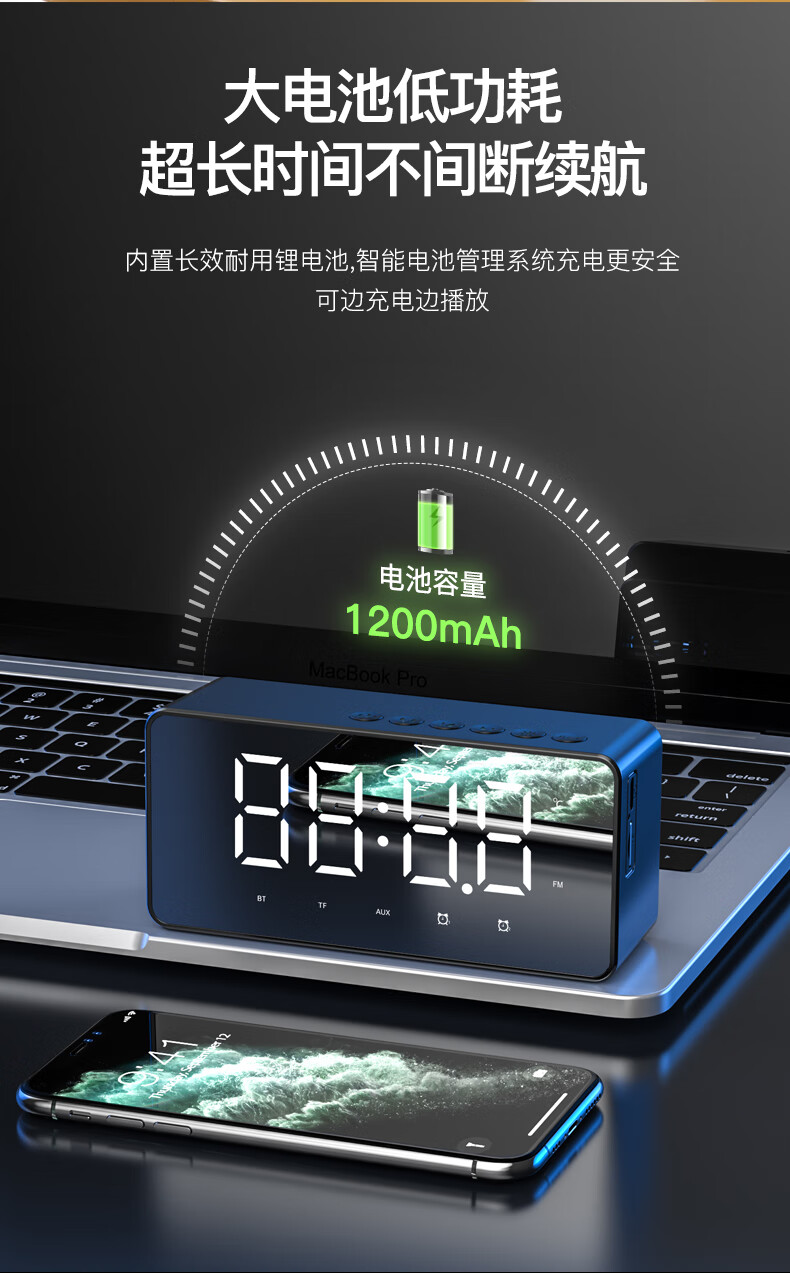 aigo T28 蓝牙音响 智能时钟双闹钟镜面全屏三档夜灯 便携低音炮插卡音箱收款播报 钻石黑