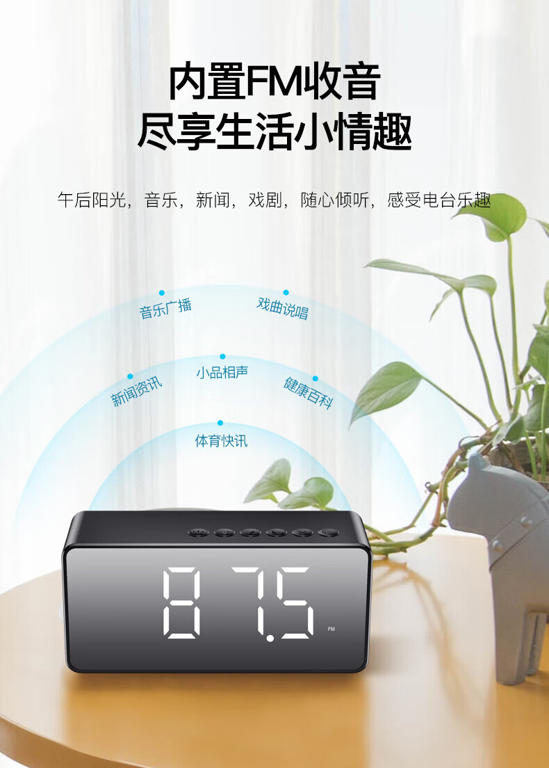 aigo T28 蓝牙音响 智能时钟双闹钟镜面全屏三档夜灯 便携低音炮插卡音箱收款播报 钻石黑