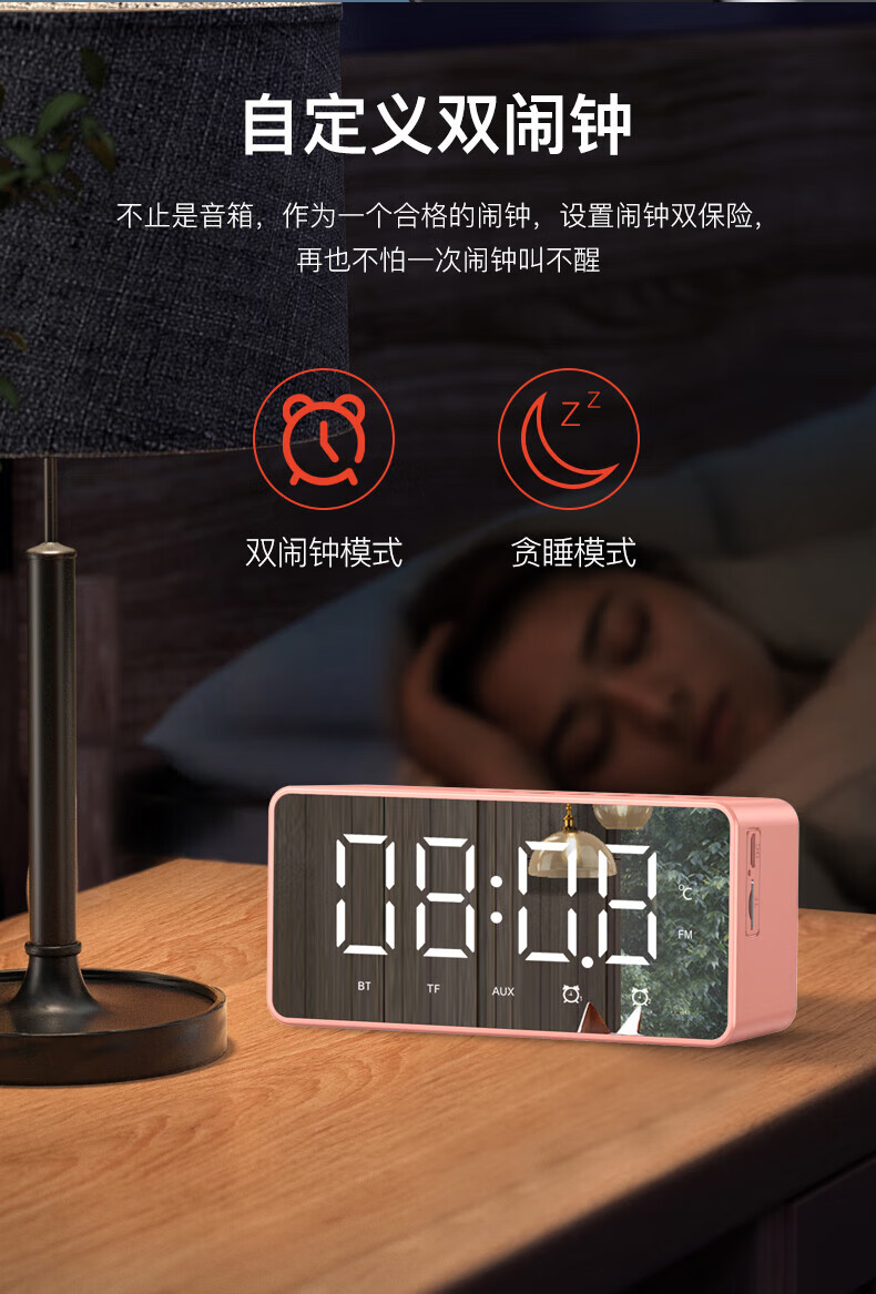 aigo T28 蓝牙音响 智能时钟双闹钟镜面全屏三档夜灯 便携低音炮插卡音箱收款播报 钻石黑