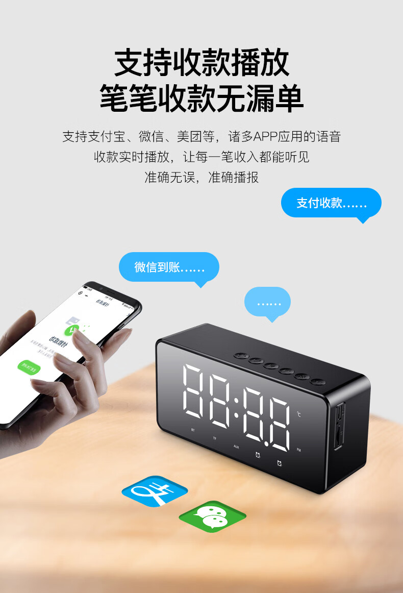 aigo T28 蓝牙音响 智能时钟双闹钟镜面全屏三档夜灯 便携低音炮插卡音箱收款播报 钻石黑