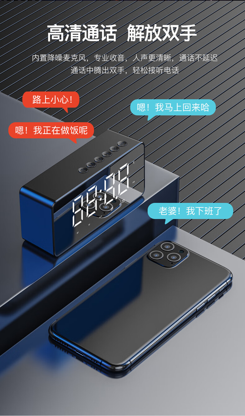 aigo T28 蓝牙音响 智能时钟双闹钟镜面全屏三档夜灯 便携低音炮插卡音箱收款播报 钻石黑