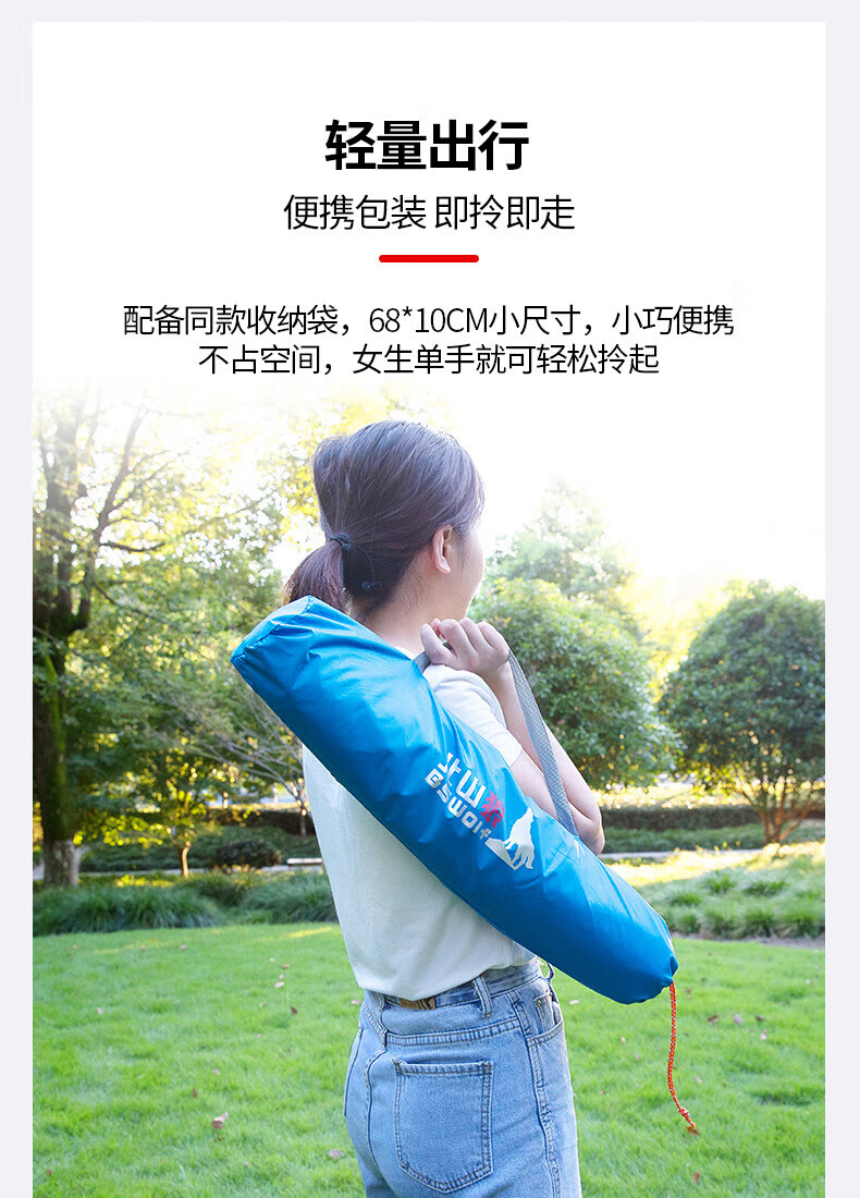 北山狼（BSWolf）户外遮阳五彩天幕钓鱼野餐露营烧烤凉棚3*3米宝石蓝5-8人