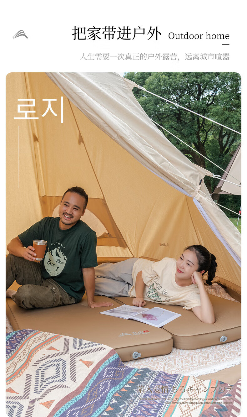 北山狼（BSWolf）户外自动充气床垫  野营免打气垫床垫 梦萱8cm单人充气垫