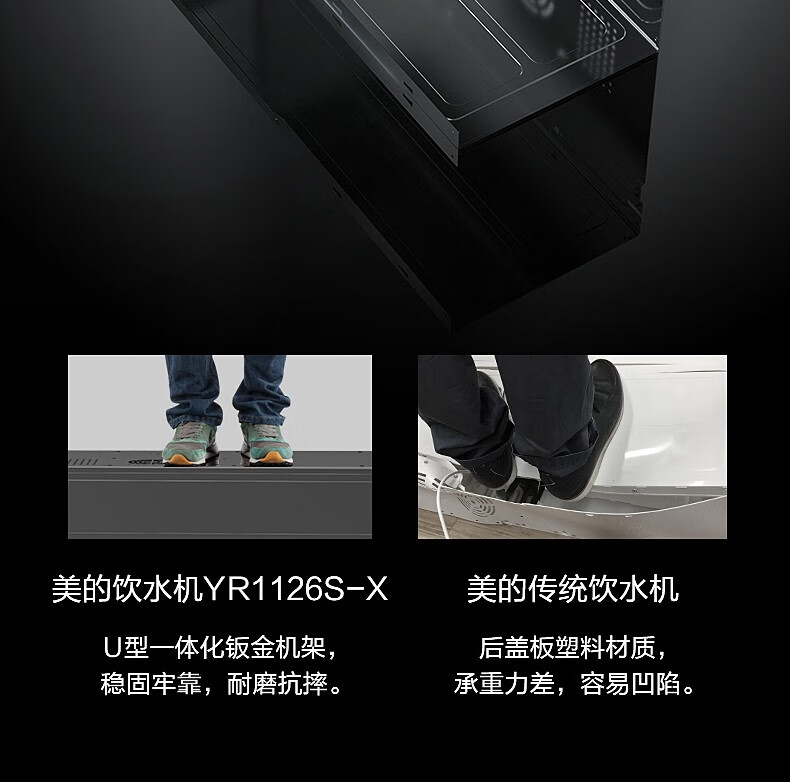 Midea 饮水机家用桶装水立式办公室加热饮水器 YR1126S-X温热款