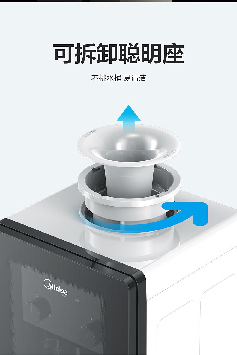 Midea 饮水机家用桶装水立式办公室加热饮水器 YR1126S-X温热款