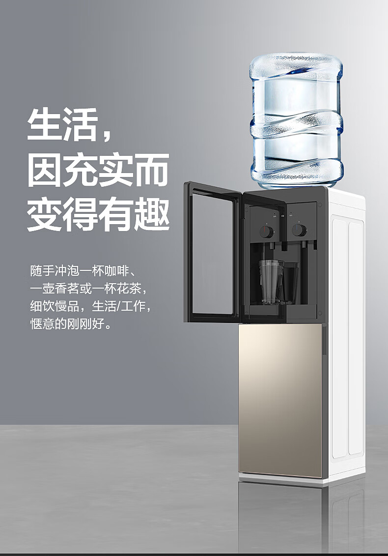 Midea 饮水机家用桶装水立式办公室加热饮水器 YR1126S-X温热款