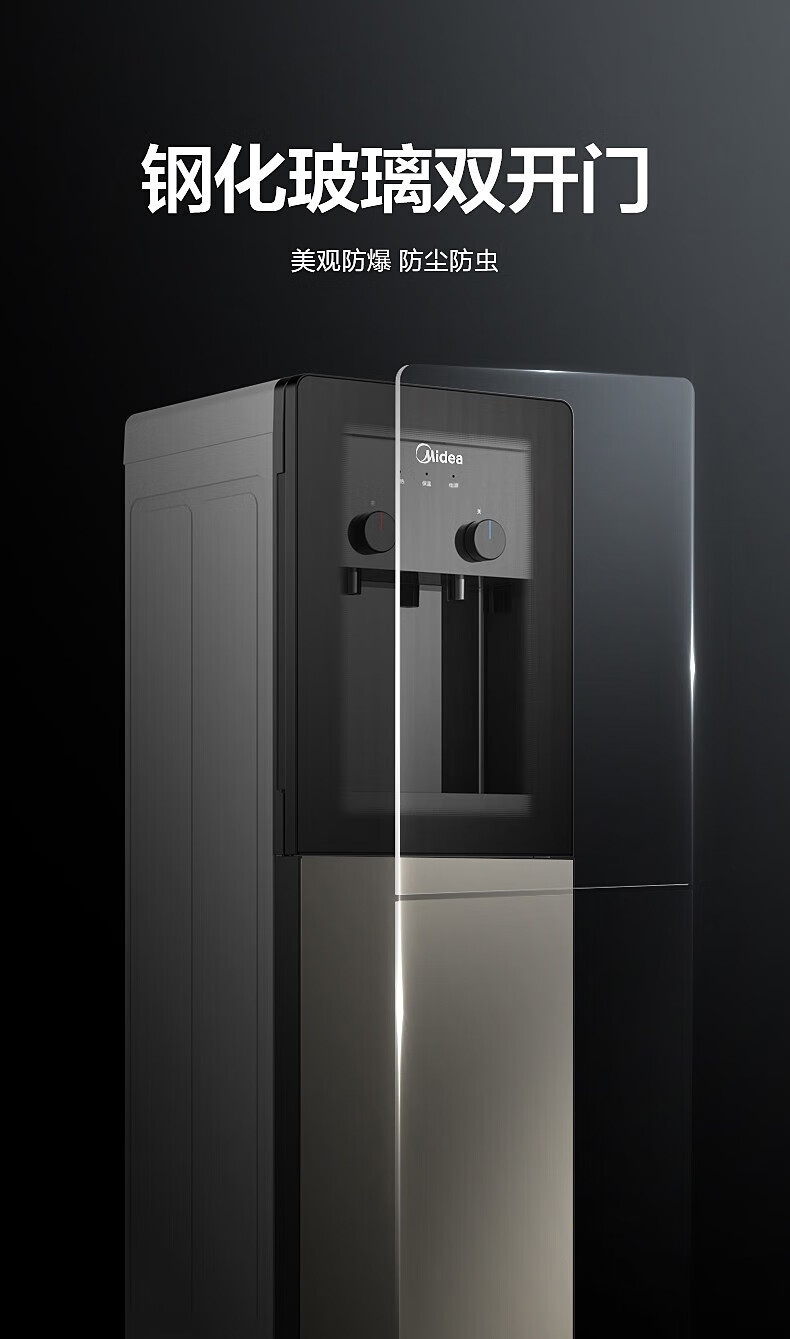 Midea 饮水机家用桶装水立式办公室加热饮水器 YR1126S-X温热款