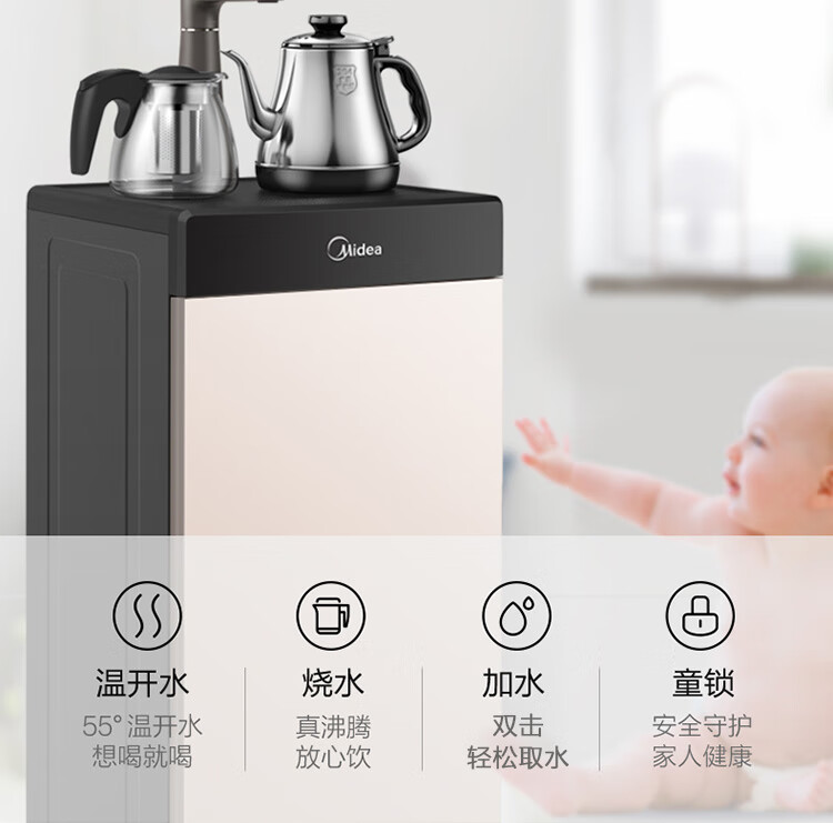 Midea YR1206S-X饮水机家用茶吧机下置式桶装水抽水器上水器饮茶机立式温热型