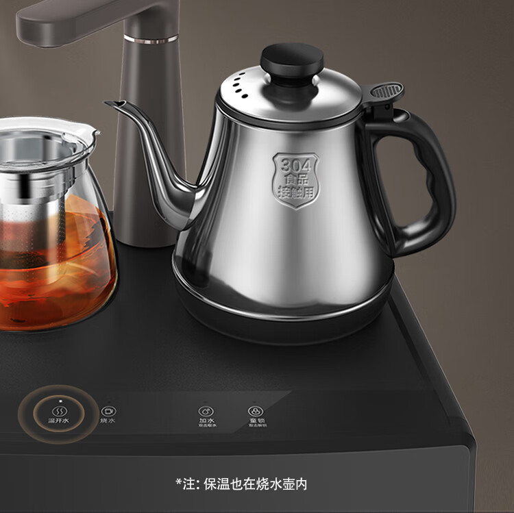 Midea YR1206S-X饮水机家用茶吧机下置式桶装水抽水器上水器饮茶机立式温热型