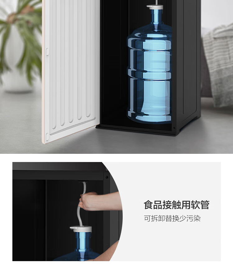 Midea YR1206S-X饮水机家用茶吧机下置式桶装水抽水器上水器饮茶机立式温热型
