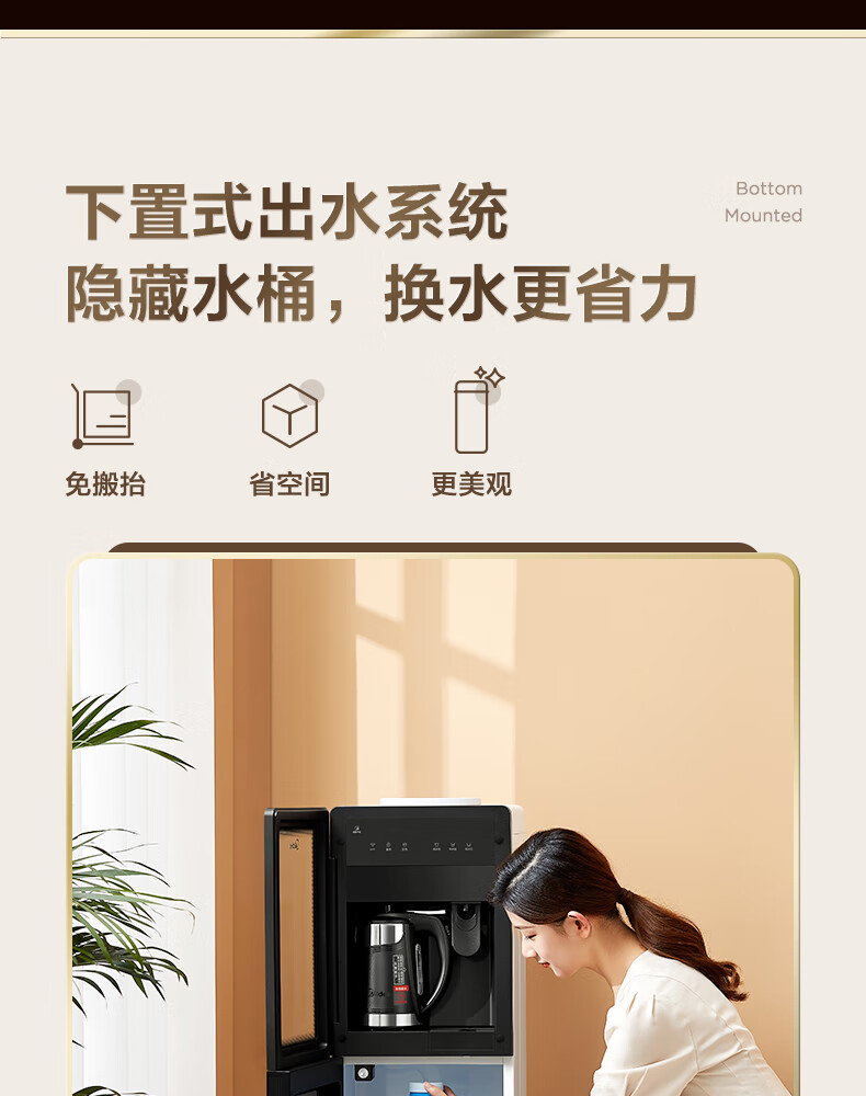 Midea YR1309S-X饮水机小家智能生态下置式饮水机桶装水立式温热型 外置沸腾胆 WIFI智能   MYR718S-X