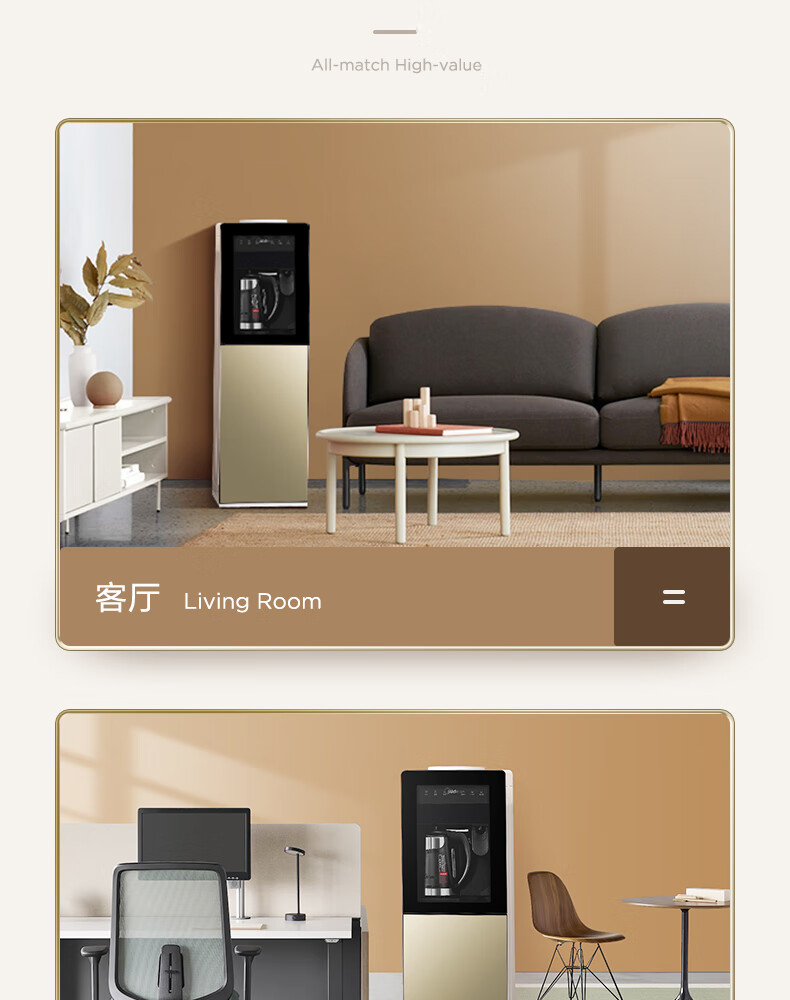Midea YR1309S-X饮水机小家智能生态下置式饮水机桶装水立式温热型 外置沸腾胆 WIFI智能   MYR718S-X
