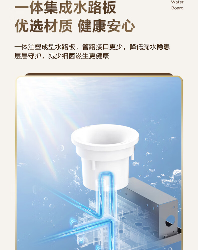 Midea YR1309S-X饮水机小家智能生态下置式饮水机桶装水立式温热型 外置沸腾胆 WIFI智能   MYR718S-X