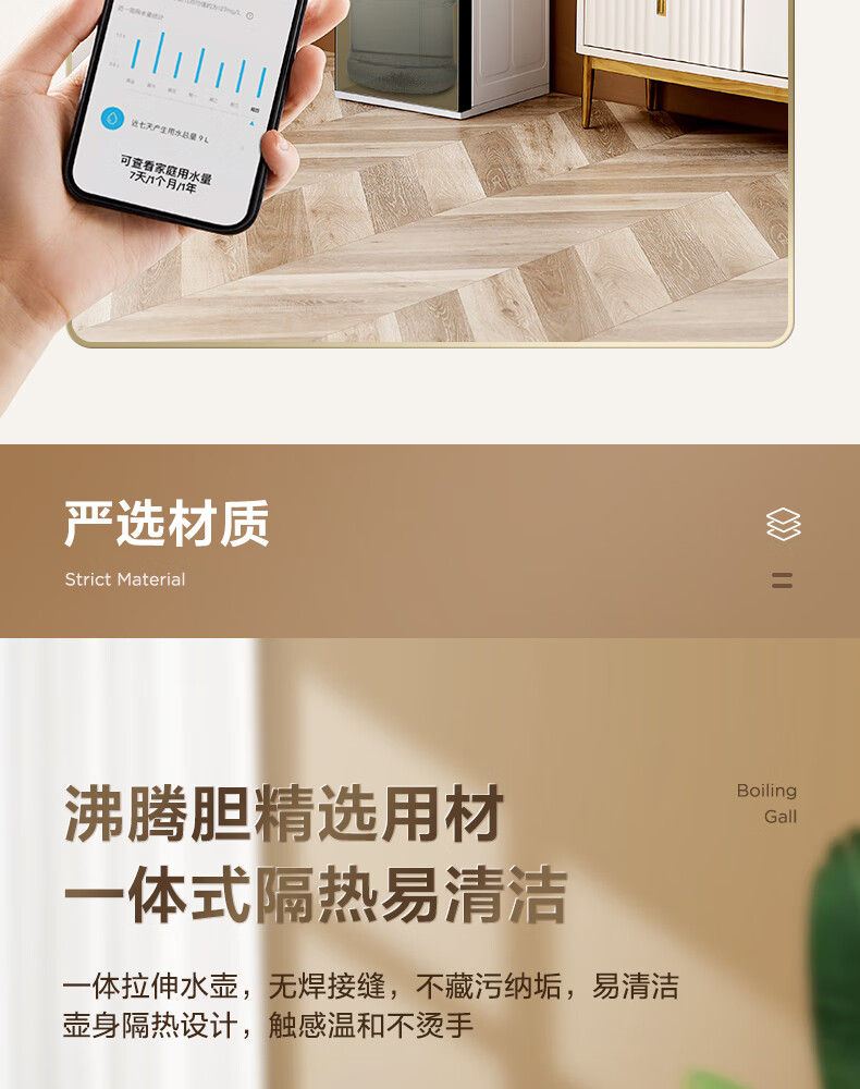 Midea YR1309S-X饮水机小家智能生态下置式饮水机桶装水立式温热型 外置沸腾胆 WIFI智能   MYR718S-X