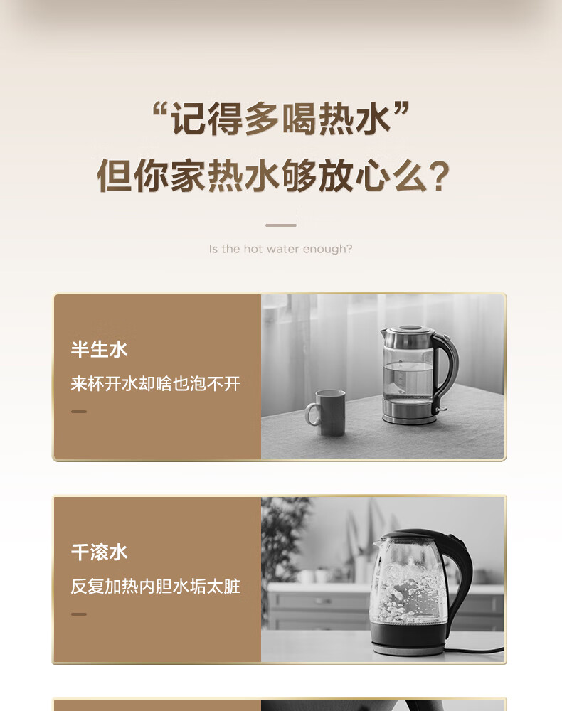 Midea YR1309S-X饮水机小家智能生态下置式饮水机桶装水立式温热型 外置沸腾胆 WIFI智能   MYR718S-X