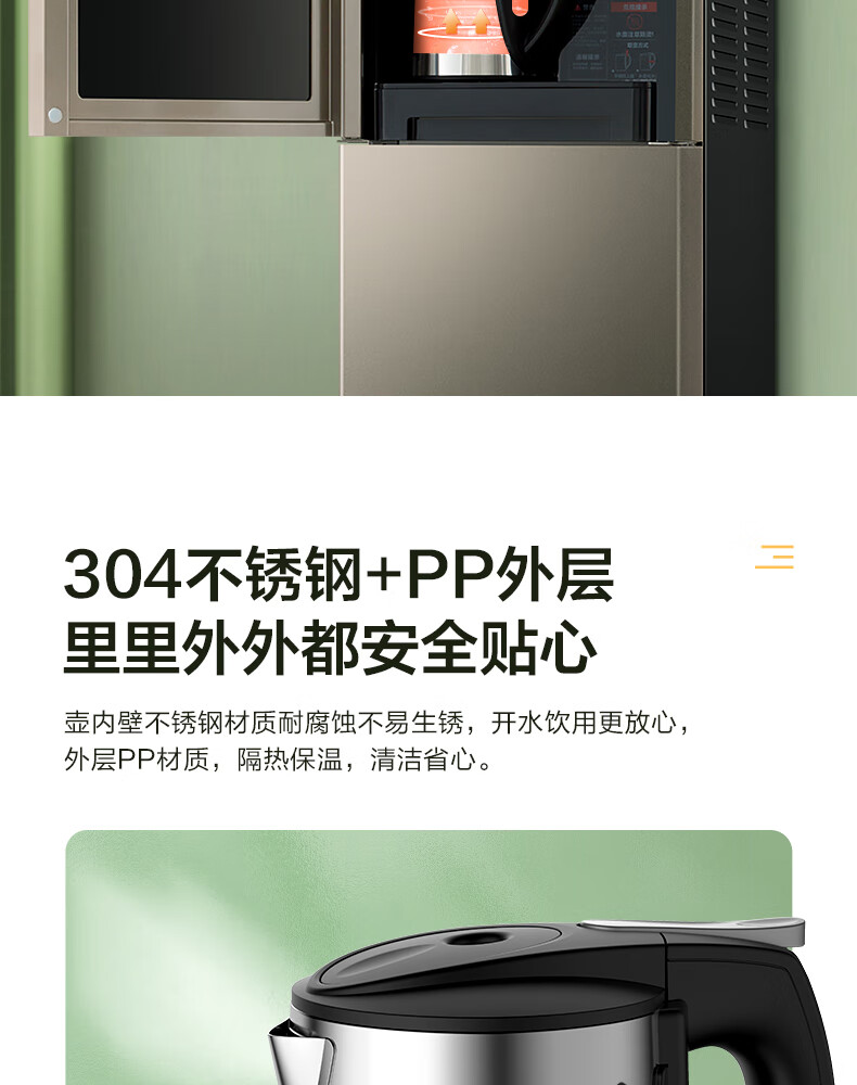 Midea YD1316S-X饮水机京东小家智能生态下置式家用桶装水立式制冷制热自动上水抽水器  MYR718S-X