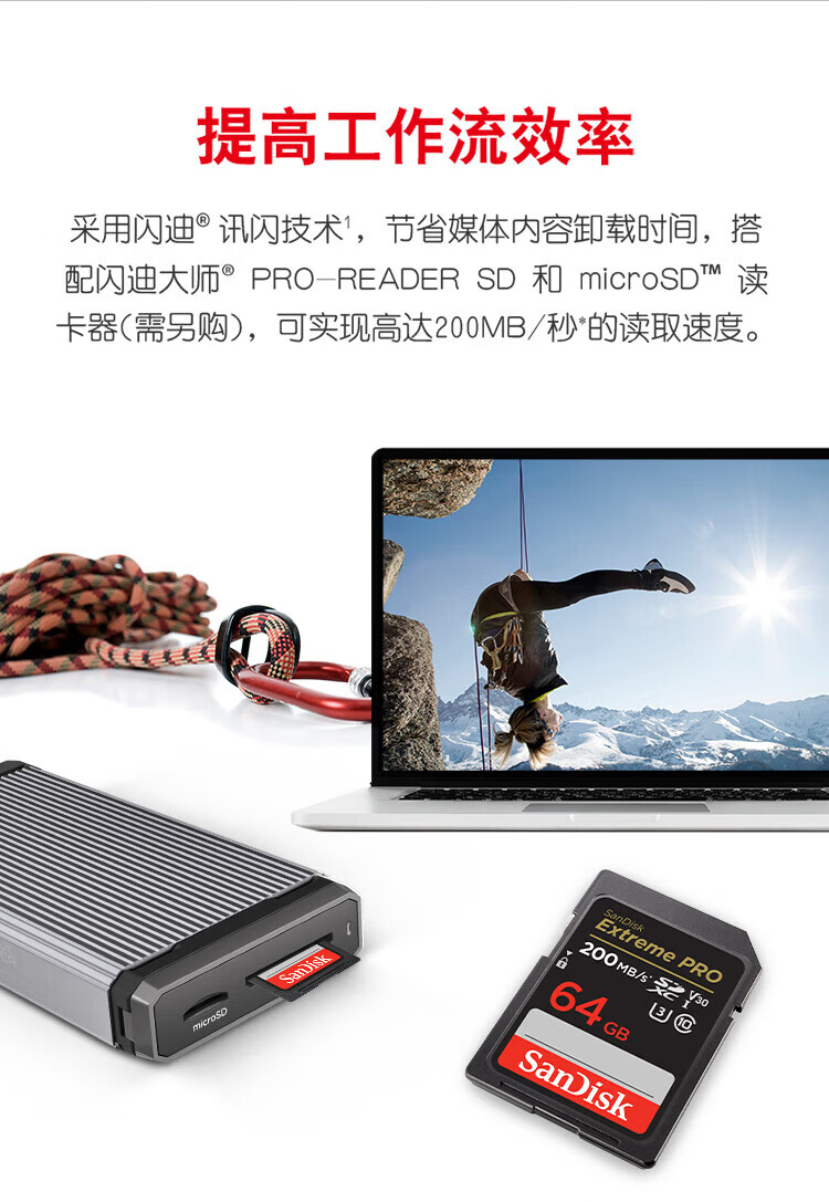 闪迪（SanDisk）SDSDXXY-064G-ZN4IN 存储卡 至尊超极速版内存卡 读速170MB/s 写速90MB/s 捕捉4K超高清
