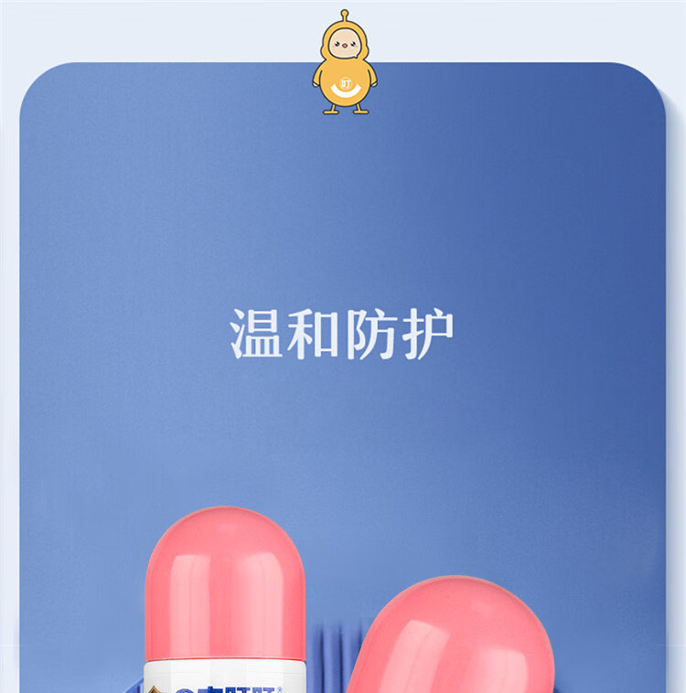 本叮叮 蚊虫叮咬舒缓瘙痒清凉液 植萃舒缓液50ml（儿童）