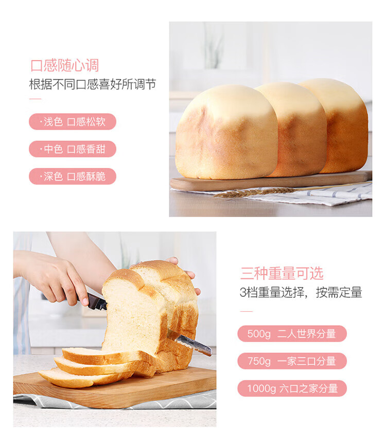 DonLim面包机 烤面包机 厨师机 和面团3斤 大功率 揉面机 家用 DL-JD08