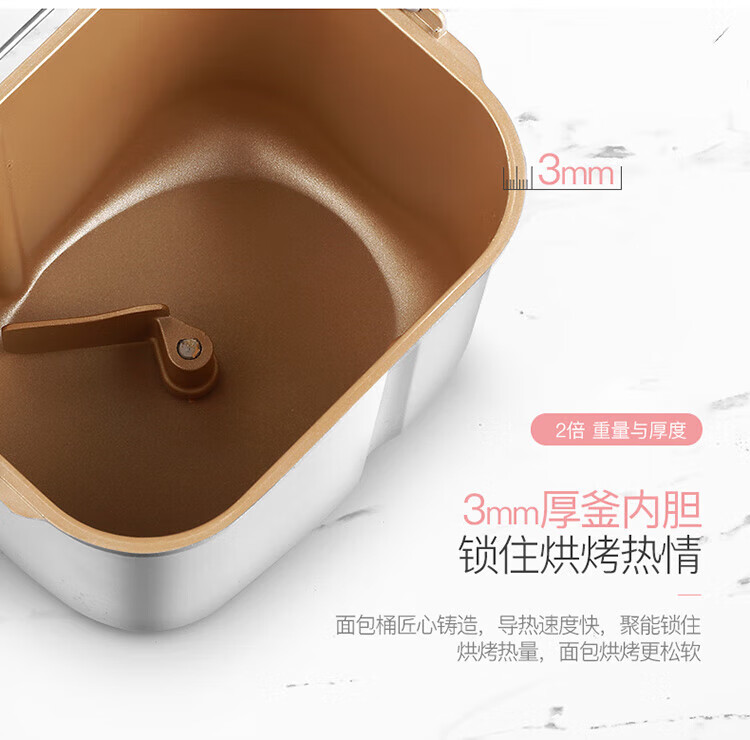 DonLim面包机 烤面包机 厨师机 和面团3斤 大功率 揉面机 家用 DL-JD08