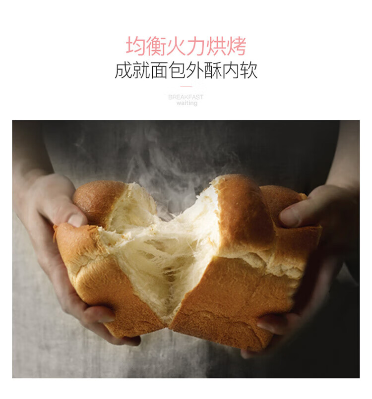 DonLim面包机 烤面包机 厨师机 和面团3斤 大功率 揉面机 家用 DL-JD08