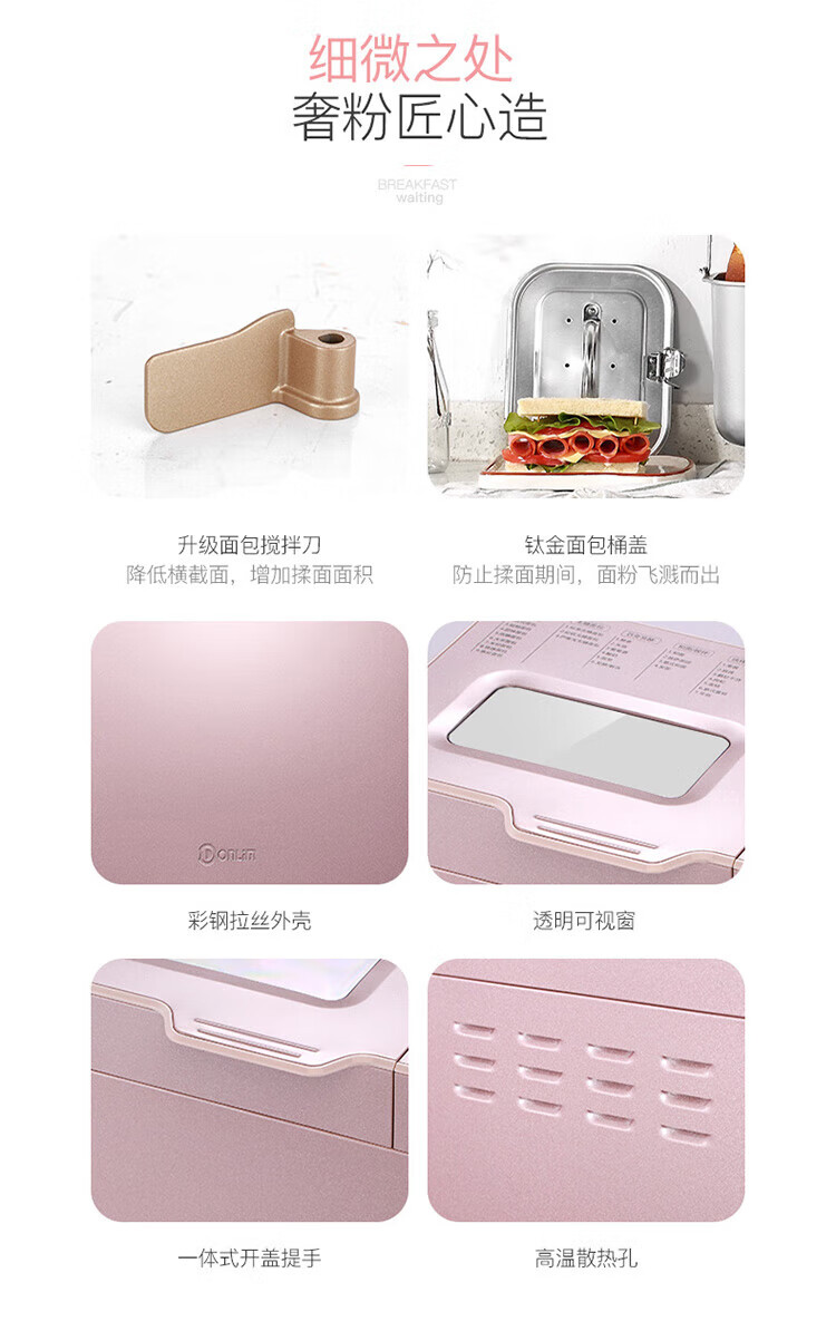 DonLim面包机 烤面包机 厨师机 和面团3斤 大功率 揉面机 家用 DL-JD08