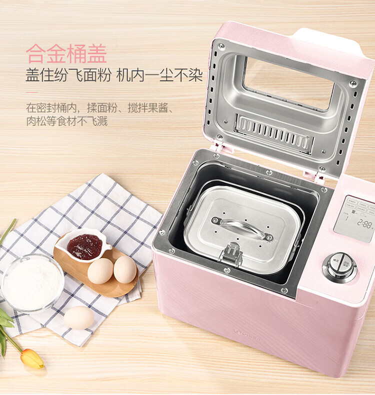 DonLim面包机 烤面包机 厨师机 和面团3斤 大功率 揉面机 家用 DL-JD08