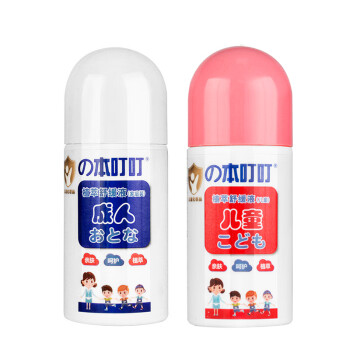 本叮叮户外驱离防护 驱蚊液30ml+植萃舒缓液组合（成人50ml+儿童50ml）